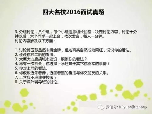 一、  执着于难题：卡题现象及其深层原因