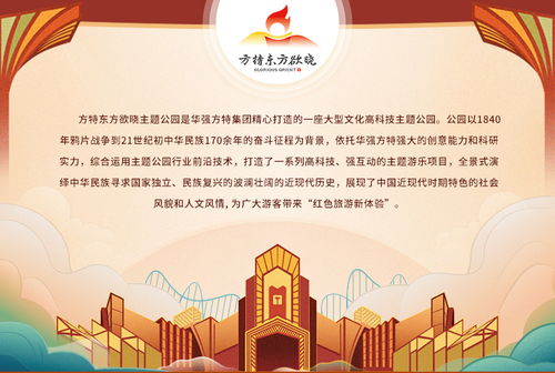 真实实血泪史：游客吐槽较大会