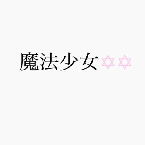 缘起：给郭姓女孩取个良好名字