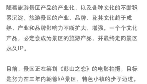 一、  ：古今节日文化的认知差异