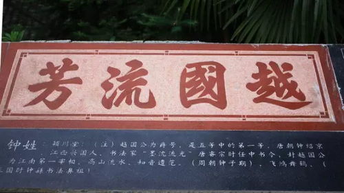 家风与家训：家族文化的核心