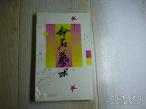2.1 同姓组合