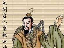 公孙胜的身世背景与早期经历