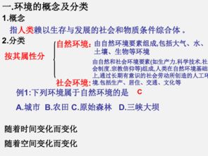 九宫分野与人生状态的对应关系