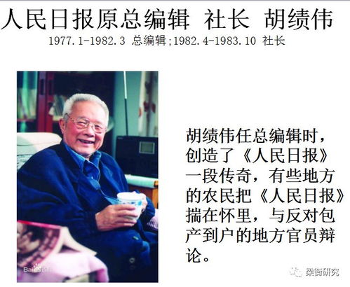 一、 事件概述及时间段空间范围框架的细化
