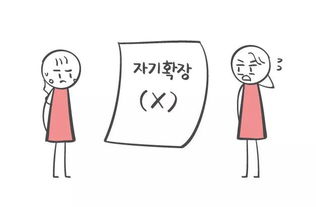 三、  风水学视角下的称谓和谐与心理暗示