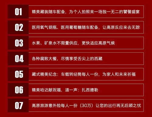 1.2 天干地支对健康影响的理论依据