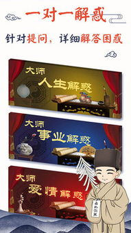 二、  疯狂堆砌字（显学派）
