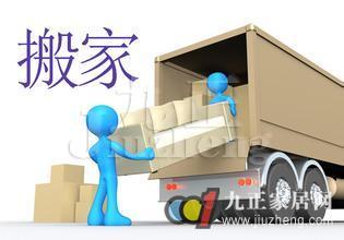 搬家前一天必备品专卖，有哪些四绝四离日需要特别注意？