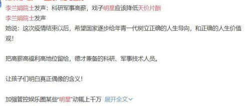 3.4 设定共同目标并持续评估