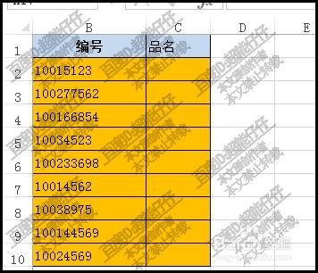 （二） 事业财运的起伏不定与留不住财